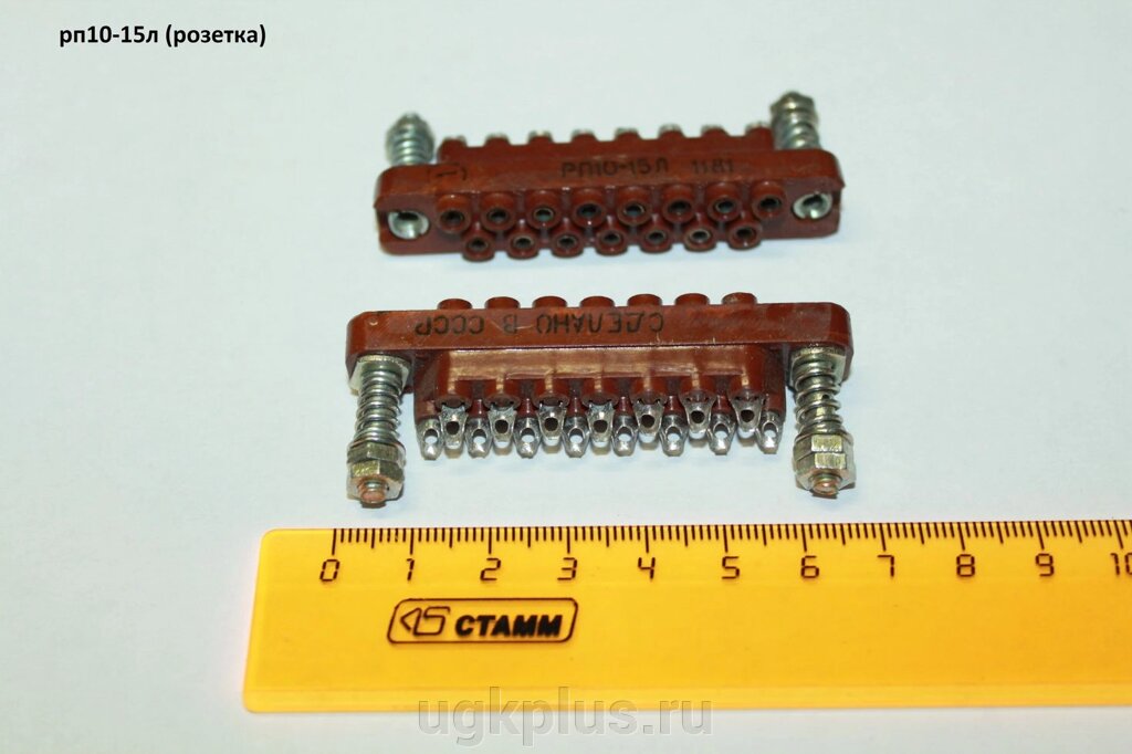 Рп10-15л (розетка) от компании ИП Михин Константин Валентинович - фото 1