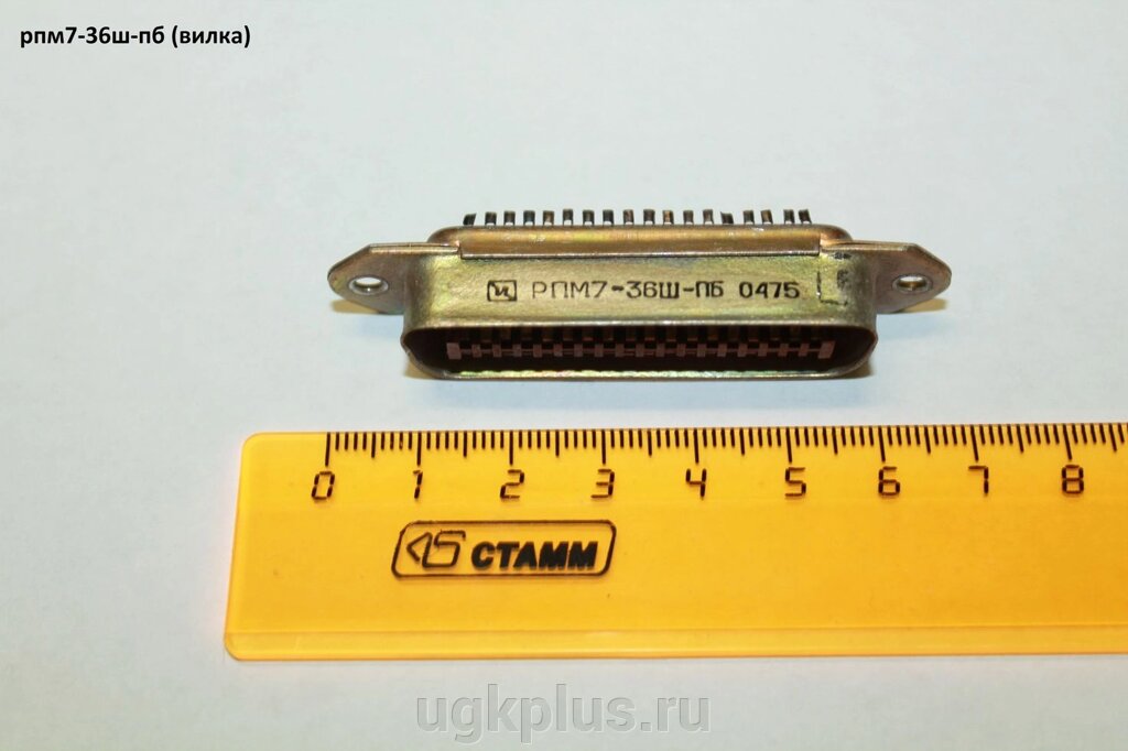 Рпм7-36ш-пб (вилка) от компании ИП Михин Константин Валентинович - фото 1