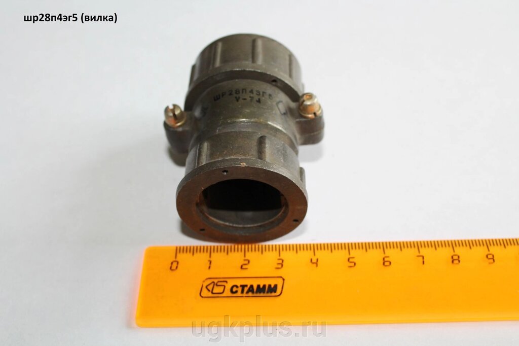 Шр28п4эг5 (вилка) от компании ИП Михин Константин Валентинович - фото 1