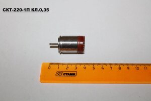 Скт-220-1п кл. 0,35