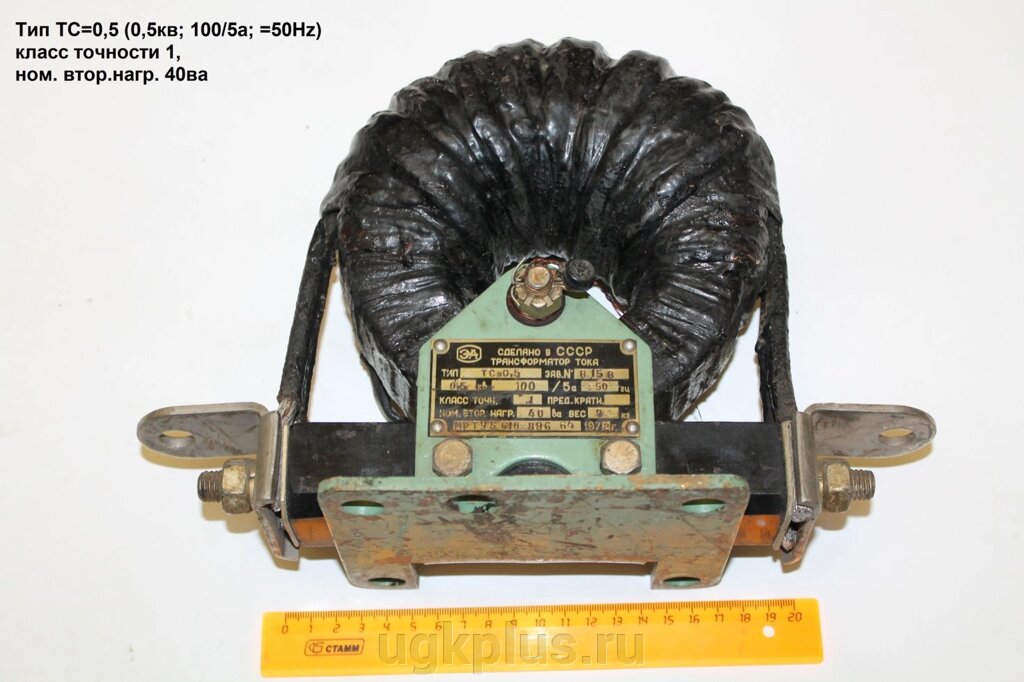 Тип ТС=0,5 (0,5кв; 100/5а; =50Hz) класс точности 1, ном. втор. нагр. 40ва от компании ИП Михин Константин Валентинович - фото 1