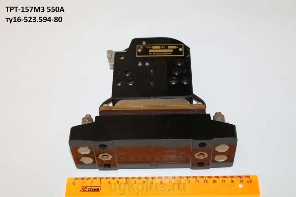 ТРТ-157-М3 (550А) от компании ИП Михин Константин Валентинович - фото 1