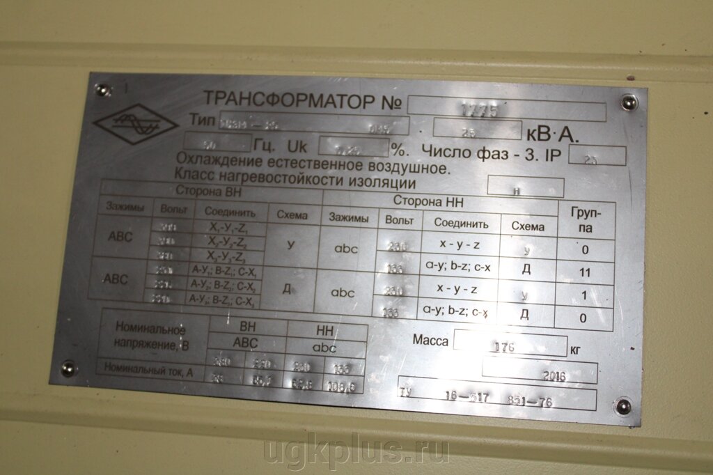 Тсзм-25-74 ом5 от компании ИП Михин Константин Валентинович - фото 1