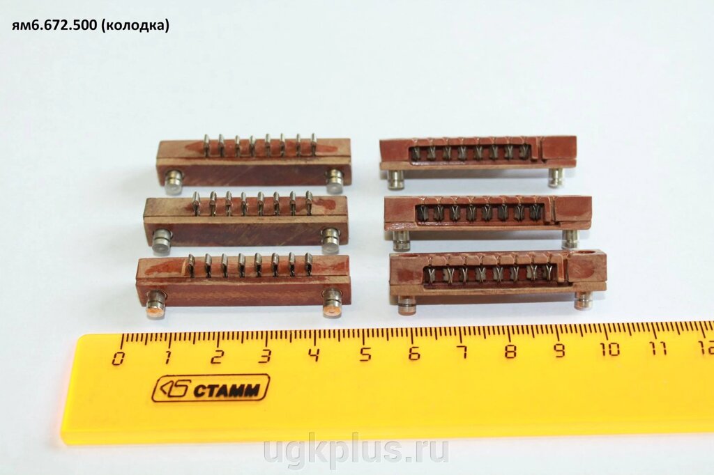 Ям6.672.500 (колодка) от компании ИП Михин Константин Валентинович - фото 1