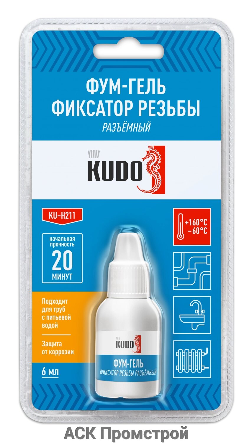 Фум-гель KUDO (фиксатор резьбы) анаэробный разъёмный от компании АСК Промстрой - фото 1