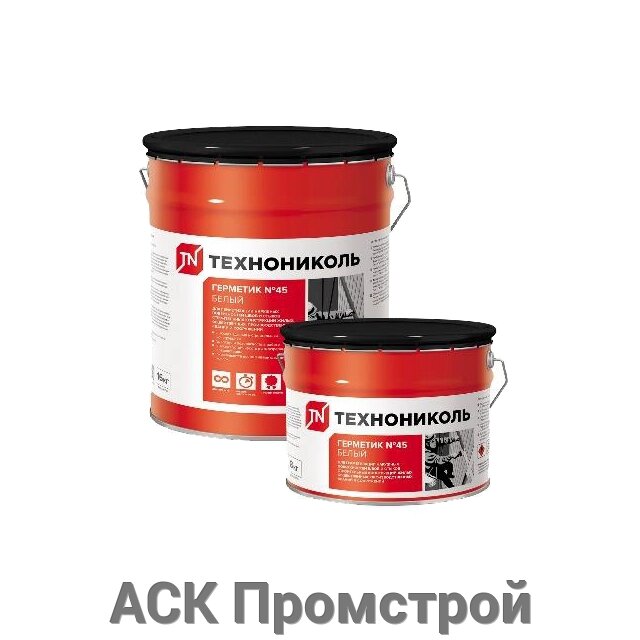 Герметик бутил-каучуковый ТехноНИКОЛЬ №45 (белый), ведро 16 кг от компании АСК Промстрой - фото 1