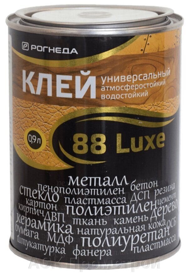 Клей 88 Luxe / 88 Люкс Рогнеда, универсальный водостойкий, Фасовка 0,9л, 20л. от компании АСК Промстрой - фото 1