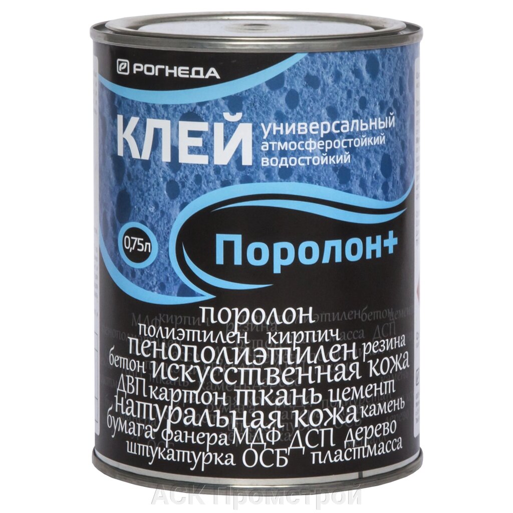 Клей 88 Поролон+ универсальный водостойкий, Фасовка 0,75л, 20л. от компании АСК Промстрой - фото 1