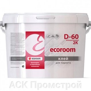 Клей полиуретановый 2K ecoroom 60 для паркета от компании АСК Промстрой - фото 1