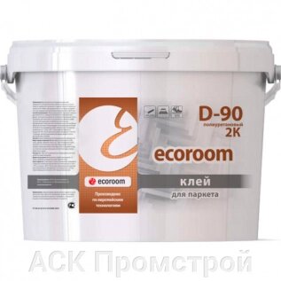 Клей полиуретановый 2К ecoroom 90 для паркета от компании АСК Промстрой - фото 1