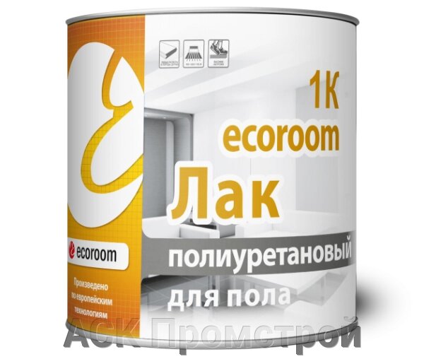 Лак полиуретановый 1К ecoroom для паркета от компании АСК Промстрой - фото 1