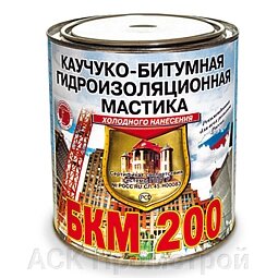 Мастика каучуко-битумная БКМ-200 фас. 2 кг, 20 кг от компании АСК Промстрой - фото 1