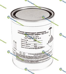 Смола ЭД-20 эпоксидно-диановая (фасовка 1 кг, 5 кг, 10 кг, 20 кг, 50 кг, 220 кг)