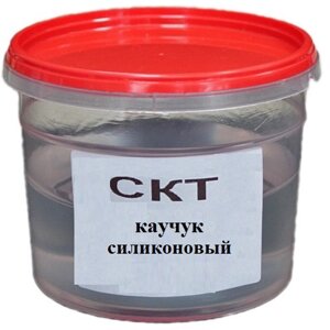 Каучук силиконовый СКТ