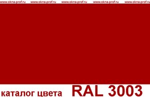 Профнастил НС-75 толщ. 0,7мм цвет рубин