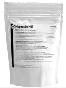 Муравьёв НЕТ 400г