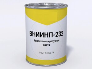 Смазка высокотемпературная ВНИИНП 232