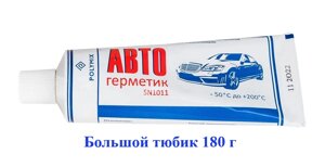 Автогерметик прокладка силиконовый Polymix SN 1011 180г. силиконовый, г. Казань