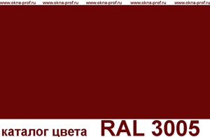 Профнастил НС-35 толщ. 0,7мм, цвет красное вино