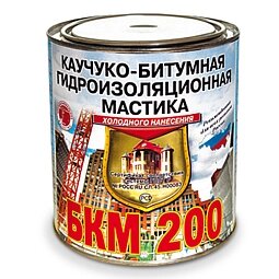 Мастика каучуко-битумная БКМ-200 фас. 2 кг, 20 кг