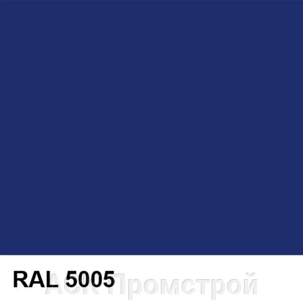 Профнастил НС-35 толщ. 0,5мм цвет синий от компании АСК Промстрой - фото 1