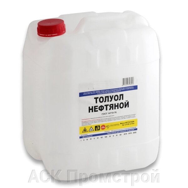 Толуол какой растворитель. Растворитель арикон р 4 а 10 л. Толуол технический растворитель. Толуол растворитель. Арикон уайт-спирит 10 л.