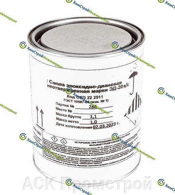 Смола ЭД-20 эпоксидно-диановая от компании АСК Промстрой - фото 1