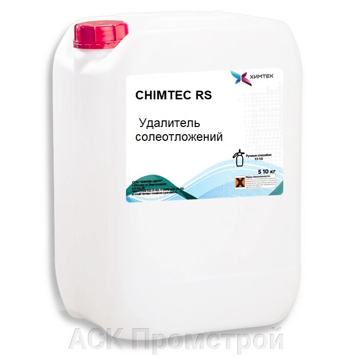 Удалитель солеотложений Chimtec RS от компании АСК Промстрой - фото 1