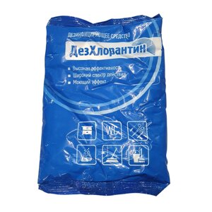 Дезхлорантин, 50 пакетов по 300 гр