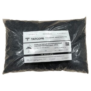 Активированный уголь АР-В ГОСТ 8703-74 (пакеты по 1 кг)