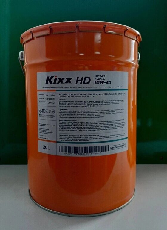 Масло моторное Kixx HD API CI-4/SL; ACEA E7-12, ACEA A3/B4-12 (20л) полусин от компании "А МАСЛА АВТОХИМ" - фото 1
