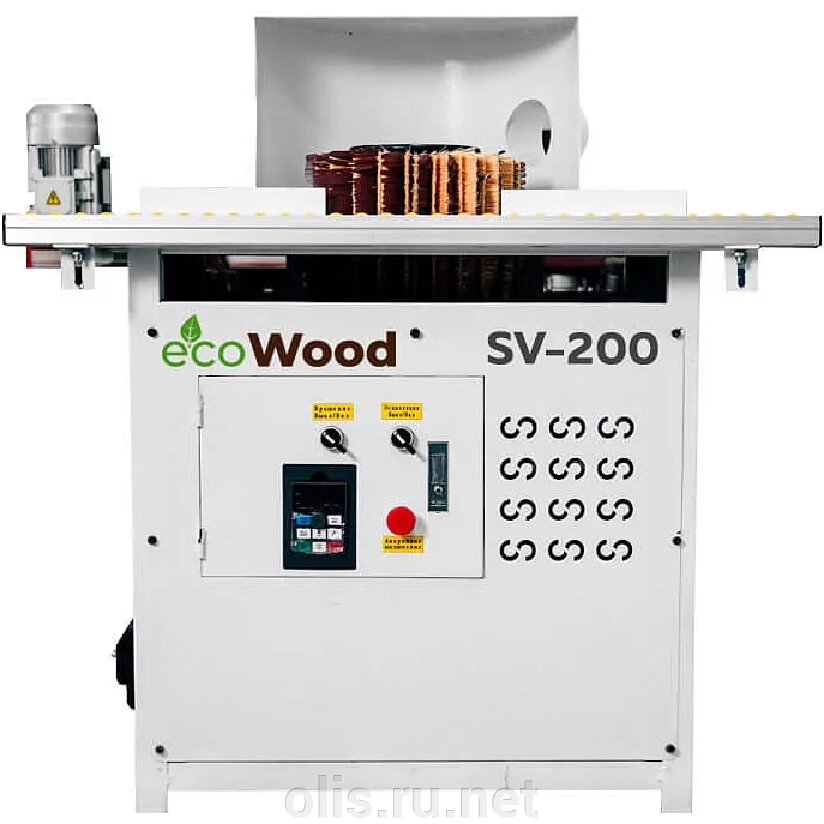 EcoWood SV-200 щеточно-шлифовальный станок от компании ОЛИС - фото 1