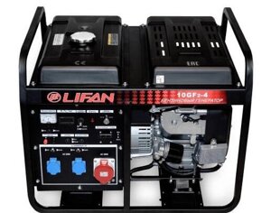 Lifan 10 GF2-4 (LF12000E3) 10/11 кВт Генератор бензиновый