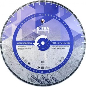 Алмазный диск для резки бетона DIAM Extra Line 600*4,7*12*25,4 [000617]
