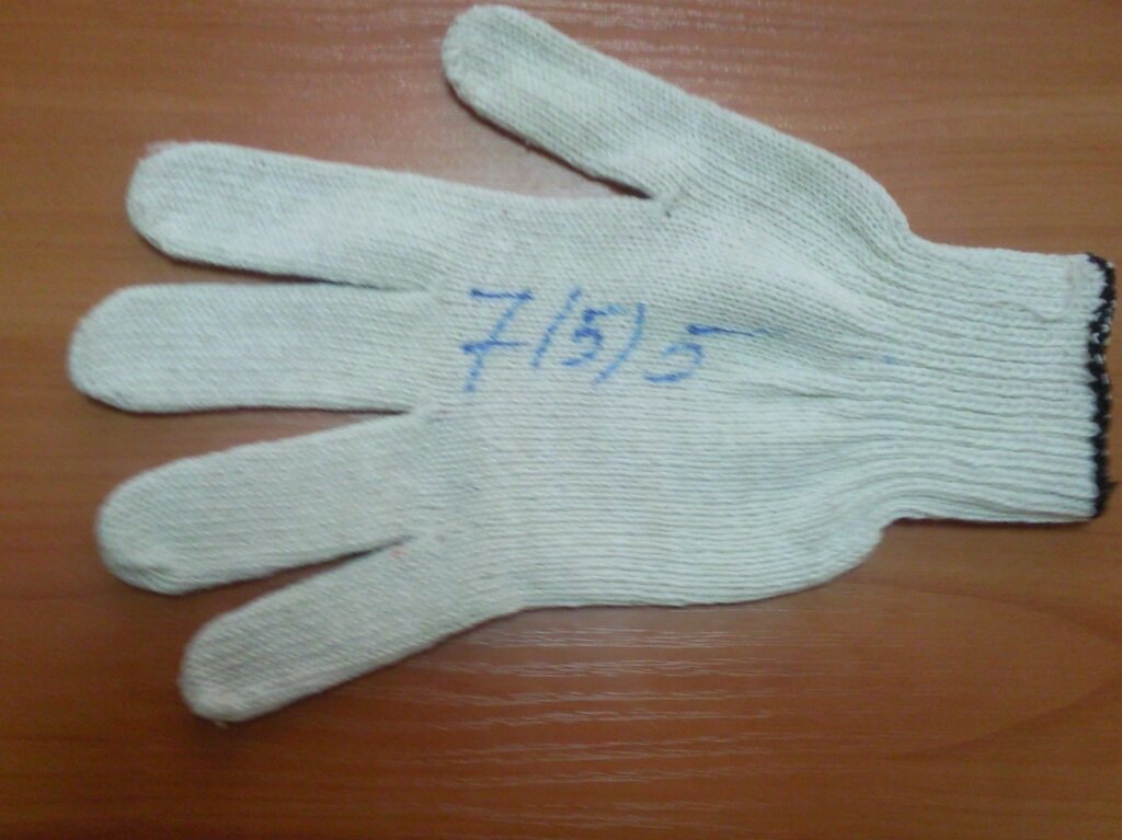 Перчатки хб рабочие 5 нитка 7.5 кл ##от компании## опт66. рф - ##фото## 1