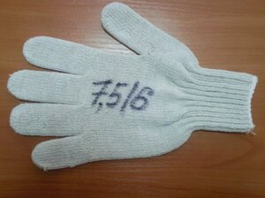 Перчатки рабочие 6-ти нитка ХБ 7.5 кл.
