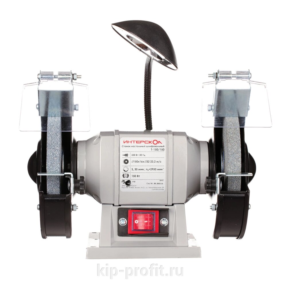 Т-150/150 электроточило с подсветкой Интерскол от компании ООО "КИП-ПРОФИТ" - фото 1