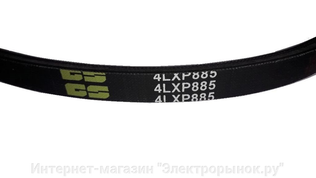 4LXP885 ремень для снегоуборщика GS от компании Интернет-магазин "Электрорынок.ру" - фото 1