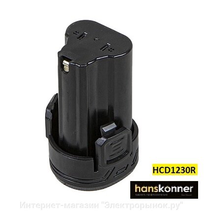 Аккумулятор для шуруповерта HCD1230R Hanskonner от компании Интернет-магазин "Электрорынок.ру" - фото 1