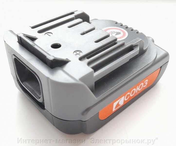 Аккумулятор для шуруповерта СОЮЗ ДШС-14К от компании Интернет-магазин "Электрорынок.ру" - фото 1