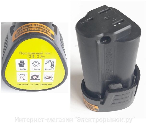 Аккумулятор для шуруповерта Sturm CD3212BL от компании Интернет-магазин "Электрорынок.ру" - фото 1