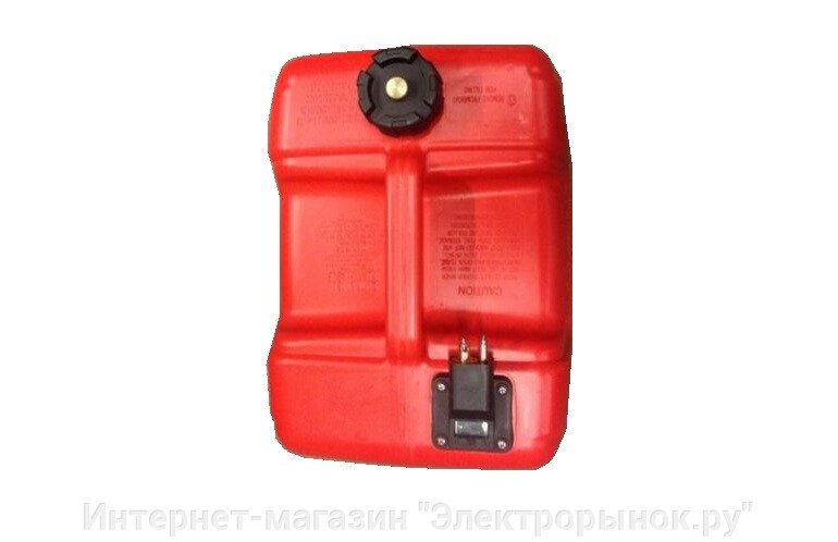 Для лодочного мотора Топливный бак SEA-PRO 12 литров от компании Интернет-магазин "Электрорынок.ру" - фото 1