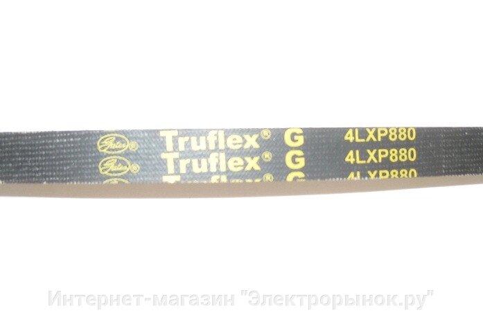 Ремень для снегоуборщика 4LXP880 Gates Truflex G - наличие