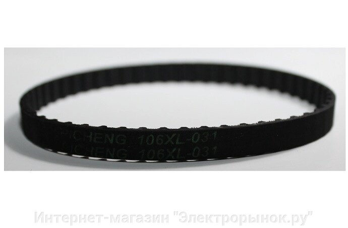 Ремень 106XL031 для BS8580 Sturm от компании Интернет-магазин "Электрорынок.ру" - фото 1