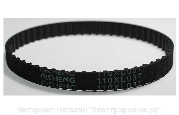 Ремень 110XL037 для BS8573 Sturm от компании Интернет-магазин "Электрорынок.ру" - фото 1