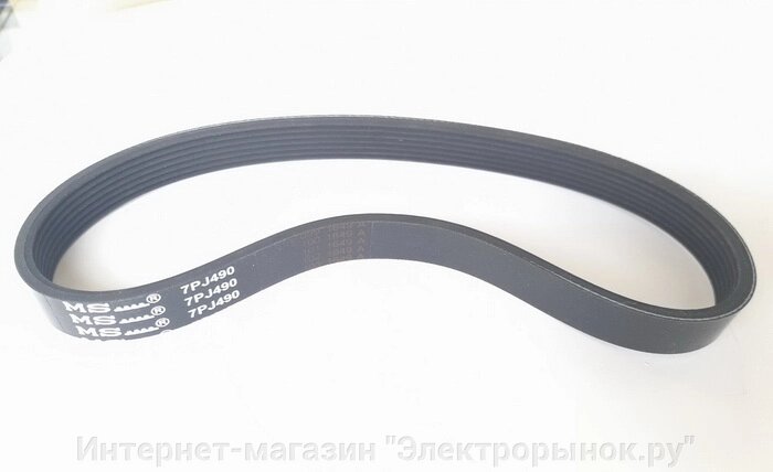 Ремень 7PJ490 для газонокосилки от компании Интернет-магазин "Электрорынок.ру" - фото 1