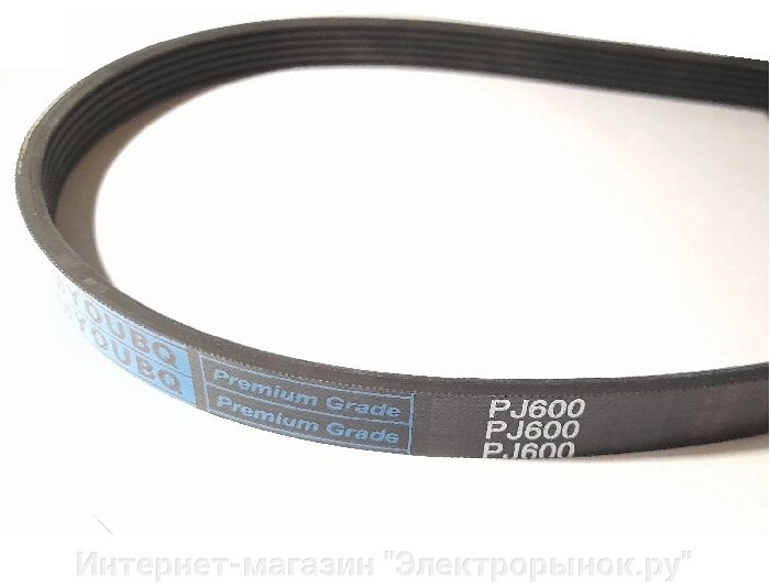 Ремень для бетономешалки 6PJ600 от компании Интернет-магазин "Электрорынок.ру" - фото 1