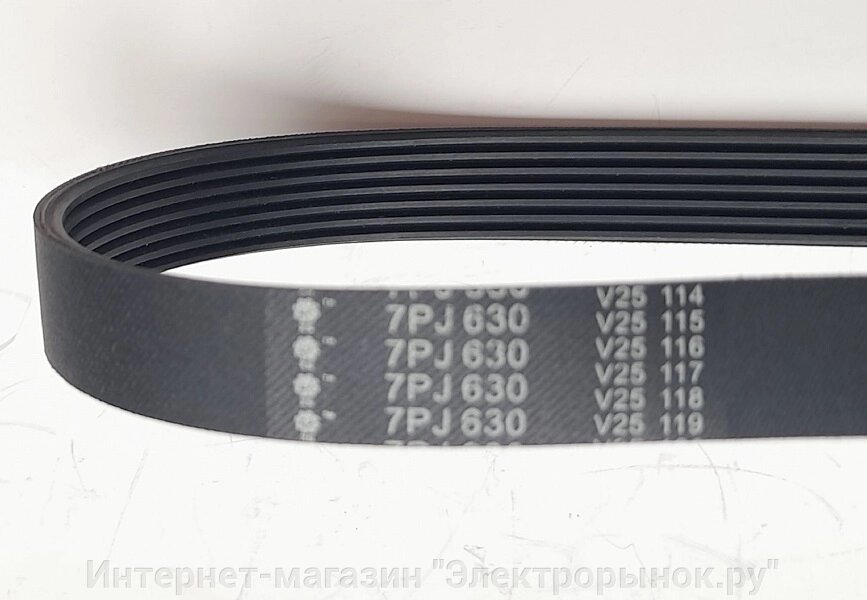 Ремень для бетономешалки 7PJ630 от компании Интернет-магазин "Электрорынок.ру" - фото 1