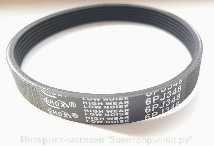 Ремень для рейсмуса 6PJ348 Knox от компании Интернет-магазин "Электрорынок.ру" - фото 1
