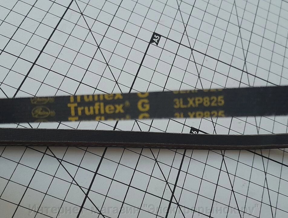 Ремень для снегоуборщика 3LXP825 Gates Truflex G от компании Интернет-магазин "Электрорынок.ру" - фото 1